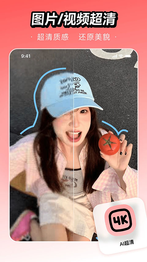 WHEEApp 截图2