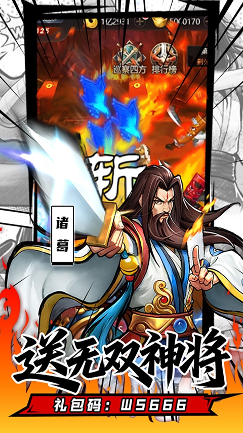 魔卡战姬 截图4
