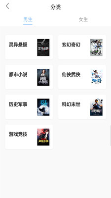 第三中文網 截圖2