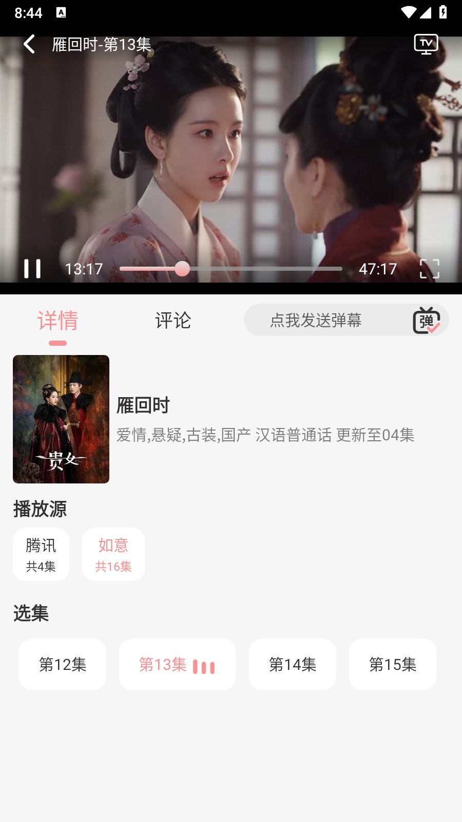 快映視頻app官方 截圖1