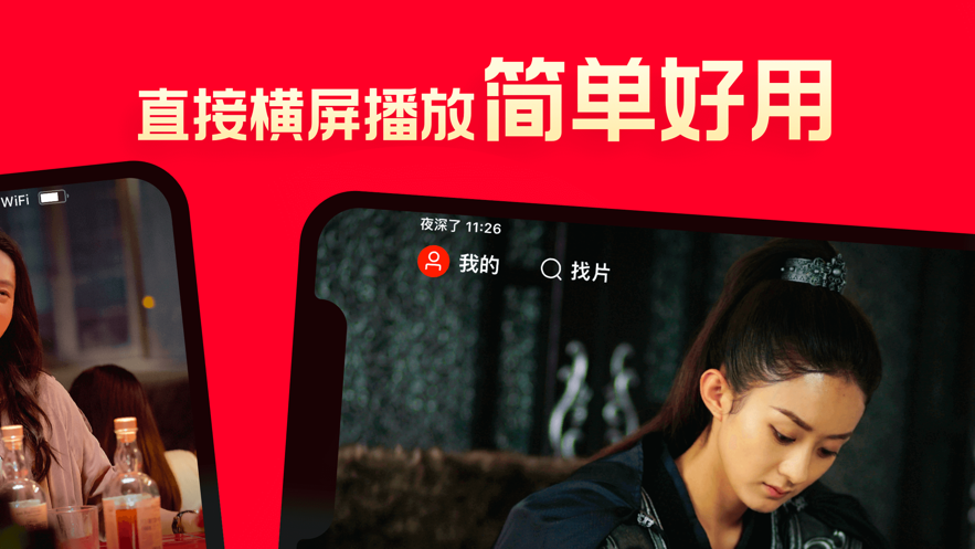 片多多app 截圖3