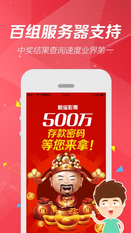 新寶娛樂app下載官網(wǎng)最新版本更新內(nèi) 截圖1