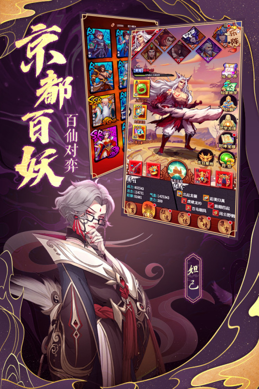 UNO桌游 截图2
