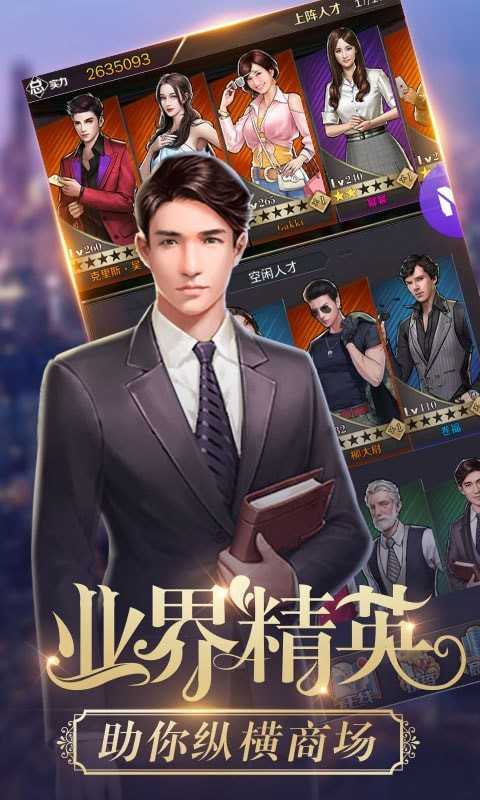 新道新商戰(zhàn)沙盤系統(tǒng) 截圖2