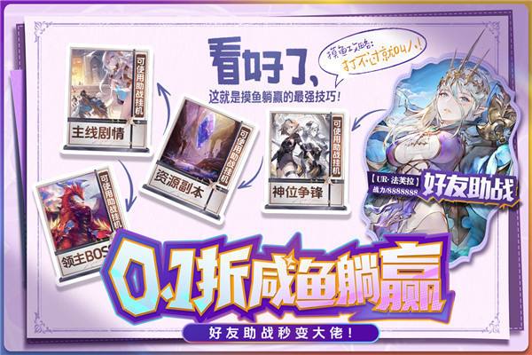 蒼空物語 截圖3