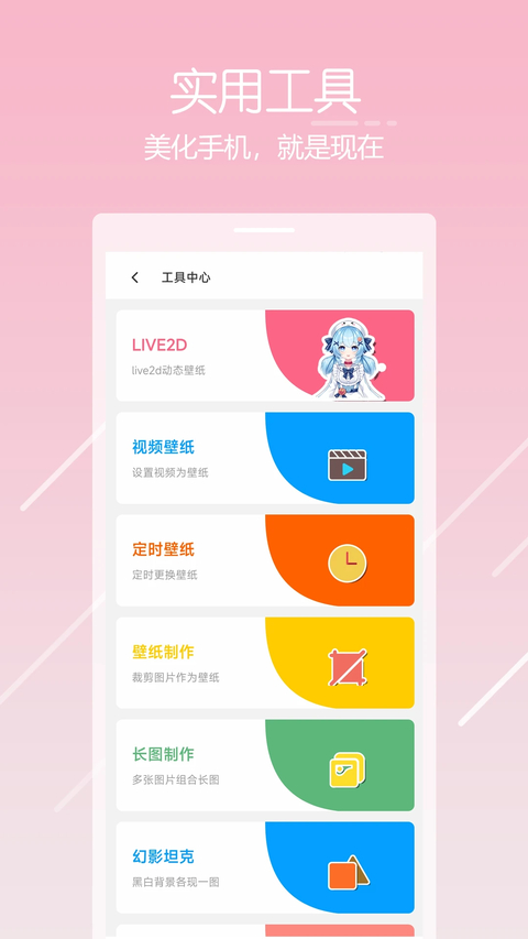 唔姆app 截图3