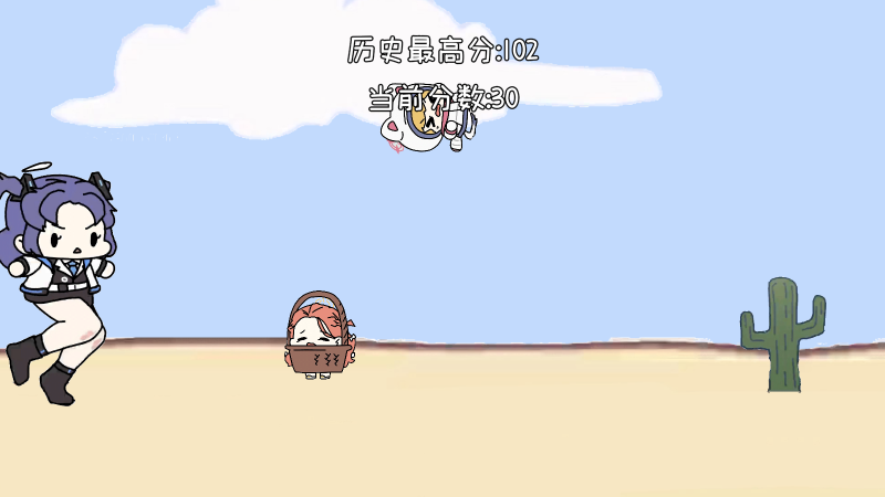 小桃快跑 截图3
