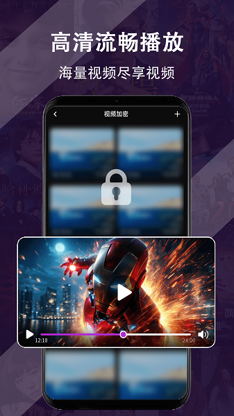 電影達人手機版 截圖4