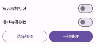 鲁班搭档sss 免费版 截图10