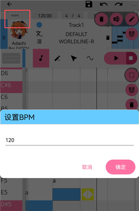 OpenUtau官网 截图1