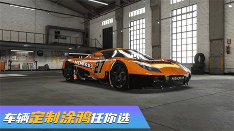 豪车模拟器官方版 截图4