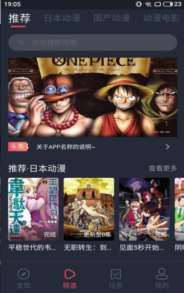 nt動漫免費 1