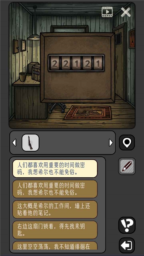 宇宙怪谈 截图5