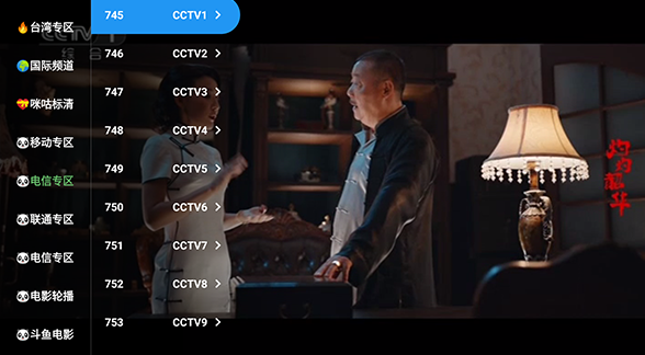 玩偶4K追剧 截图8