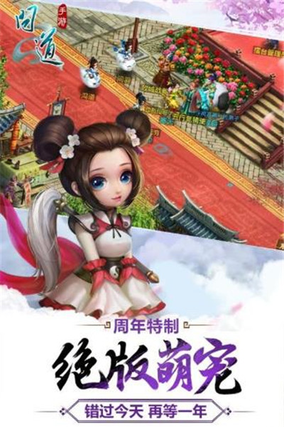女体狂乱2 截图1