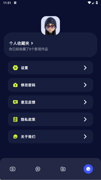 神之劇場 截圖4