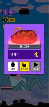 人生烤肠手游 截图4