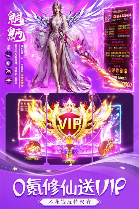 天途官方正版 截图3