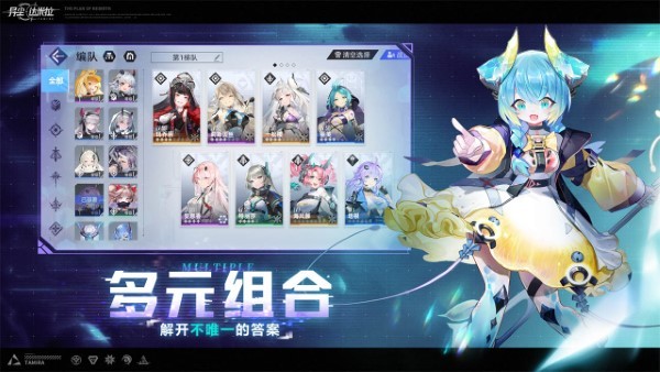 異塵達米拉游戲 截圖2