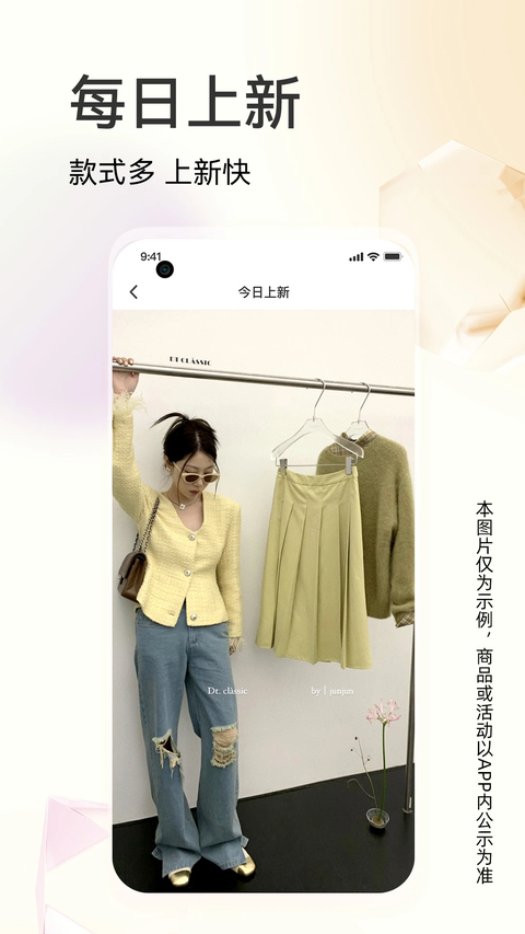批批网 截图3