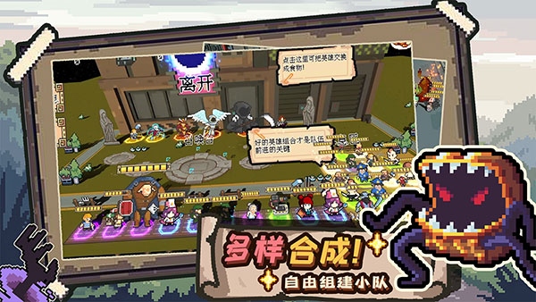 干完这票加鸡腿游戏 截图2
