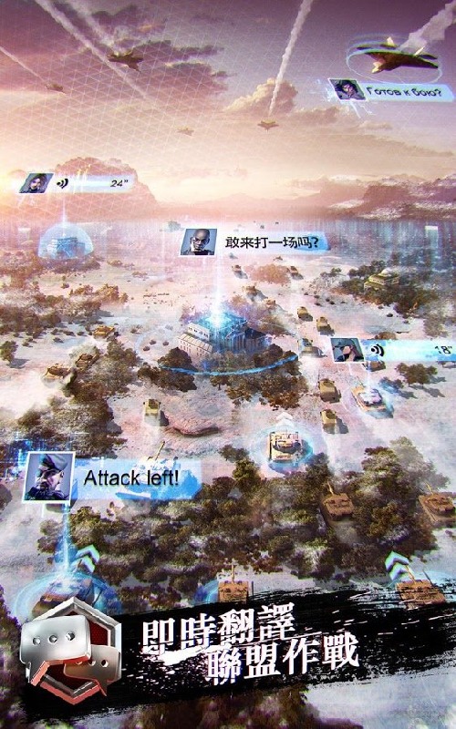 我是枪神 截图4