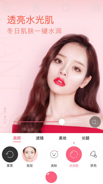 他拍相机app 截图1
