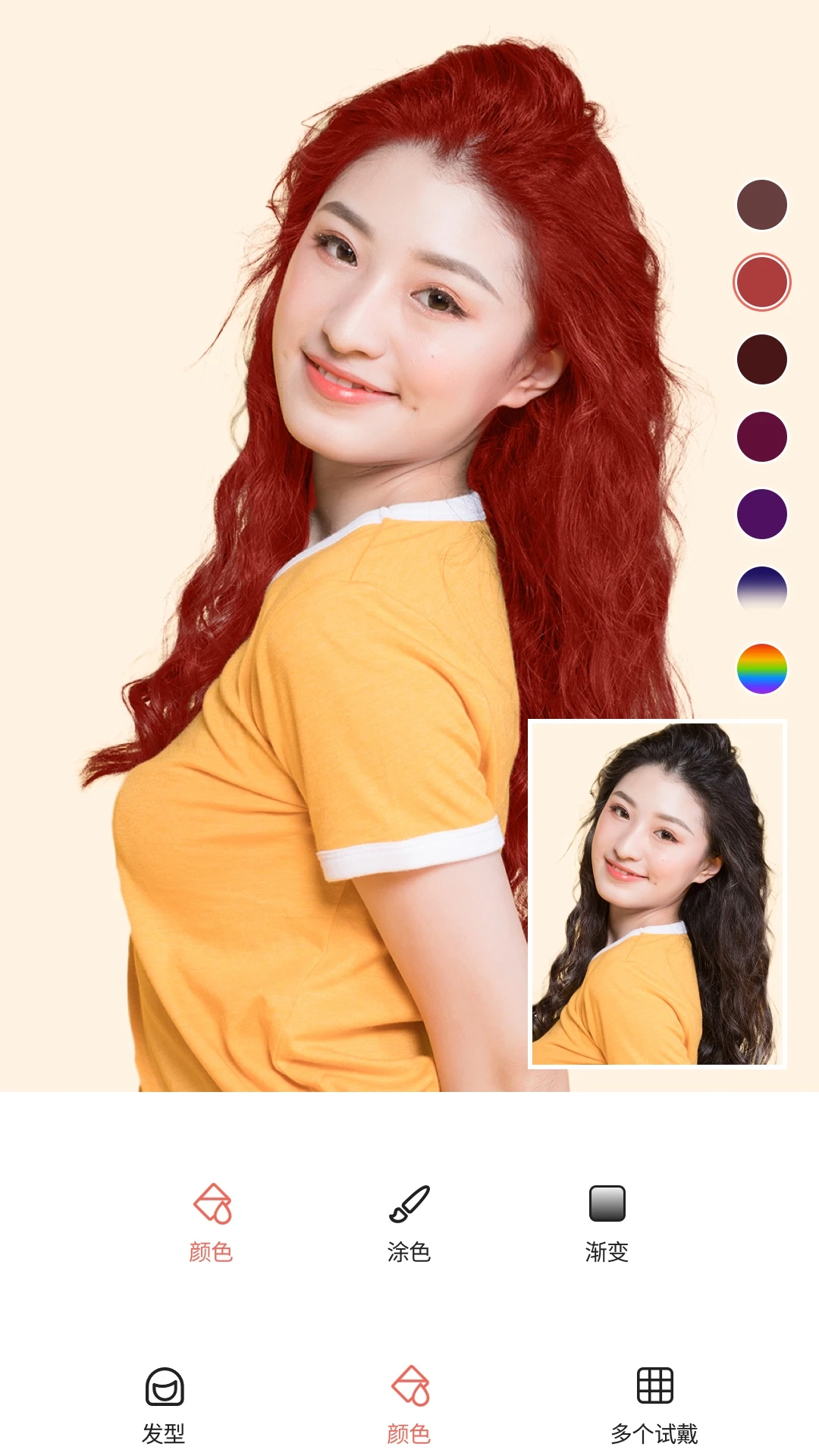 发型测试相机 截图4