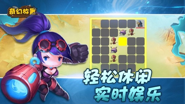 星獸獵人版 截圖3