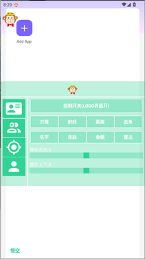 悟空科技直装 1