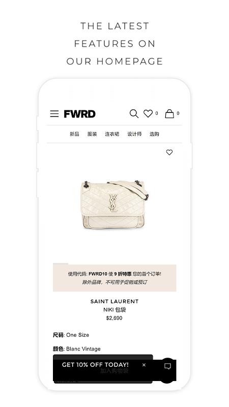 FWRD安卓版 截图2