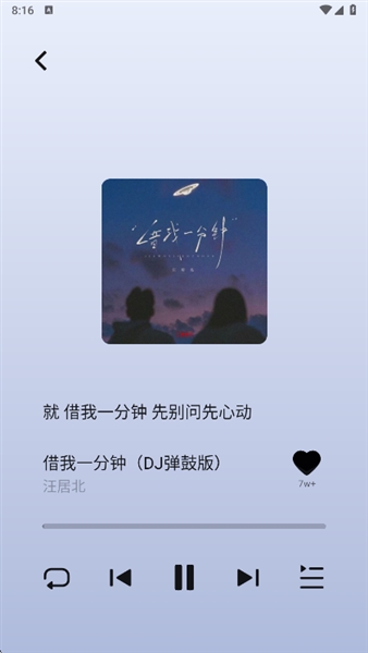 车鱼视听 截图3