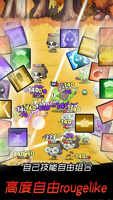 邦邦英雄 截图1