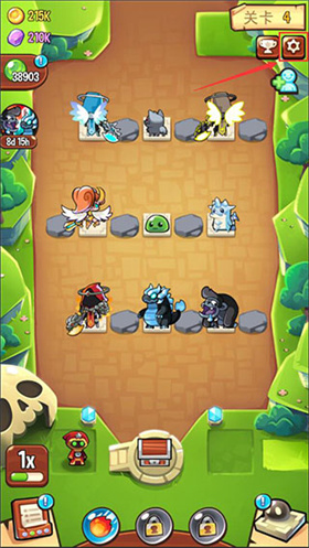 宝箱是我的中文版 1