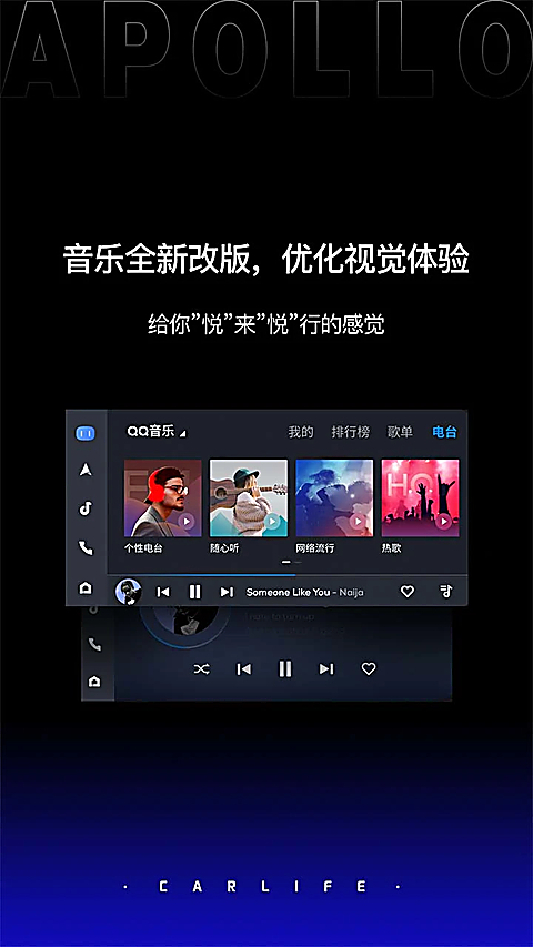 Carlifeex官方版 截图3