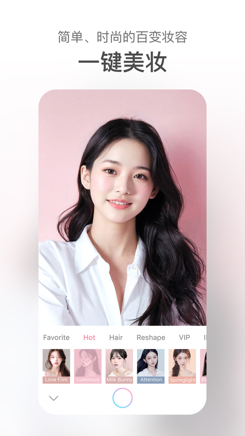 甜盐相机app 1