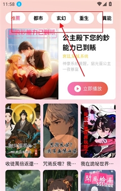 橙子漫剧最新版 1