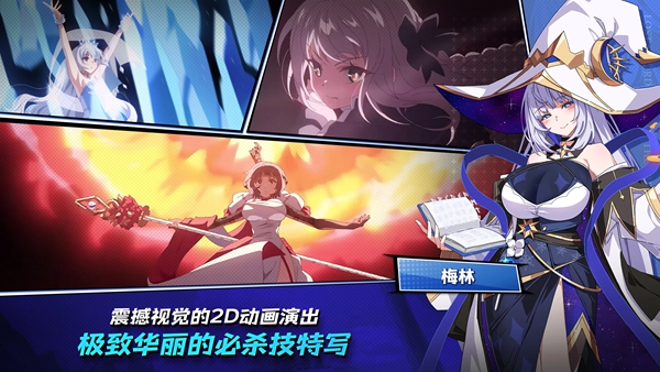 失落之剑 截图5
