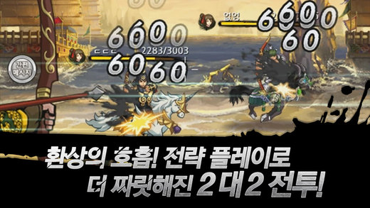 守護boss之木乃伊傳奇 截圖3