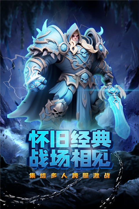 虚空风暴官方版 截图2