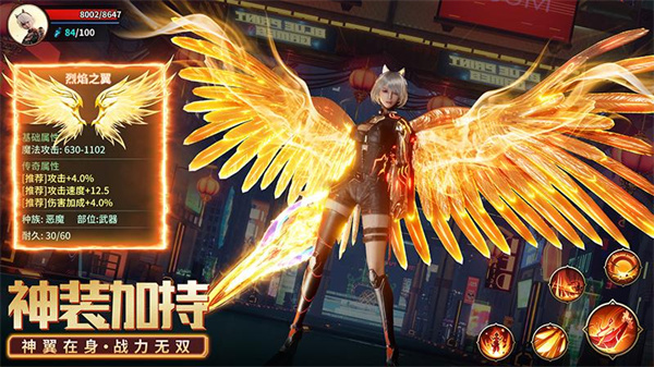 源戰役國際服 截圖2