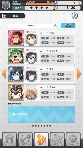 LIVEAHERO安卓汉化版 截图1