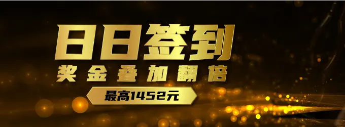 久鼎app 截圖1