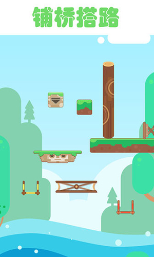 爆笑老铁荆轲刺秦王 截图2