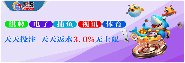勝負足彩500 截圖2