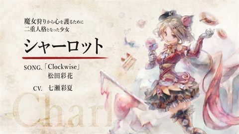 魔女之森wiki中文版 截图1