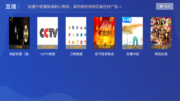 若惜影視最新版 截圖2