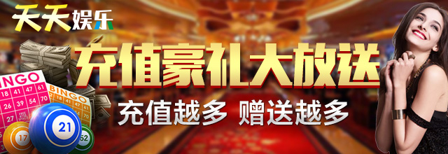 天天娛樂彩票welcome 截圖1