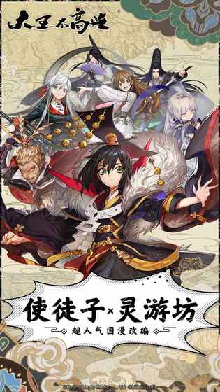 劍網(wǎng)情緣領(lǐng)紅包版 截圖3