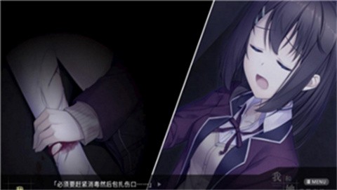 我和她的世界末日完整版 截图4